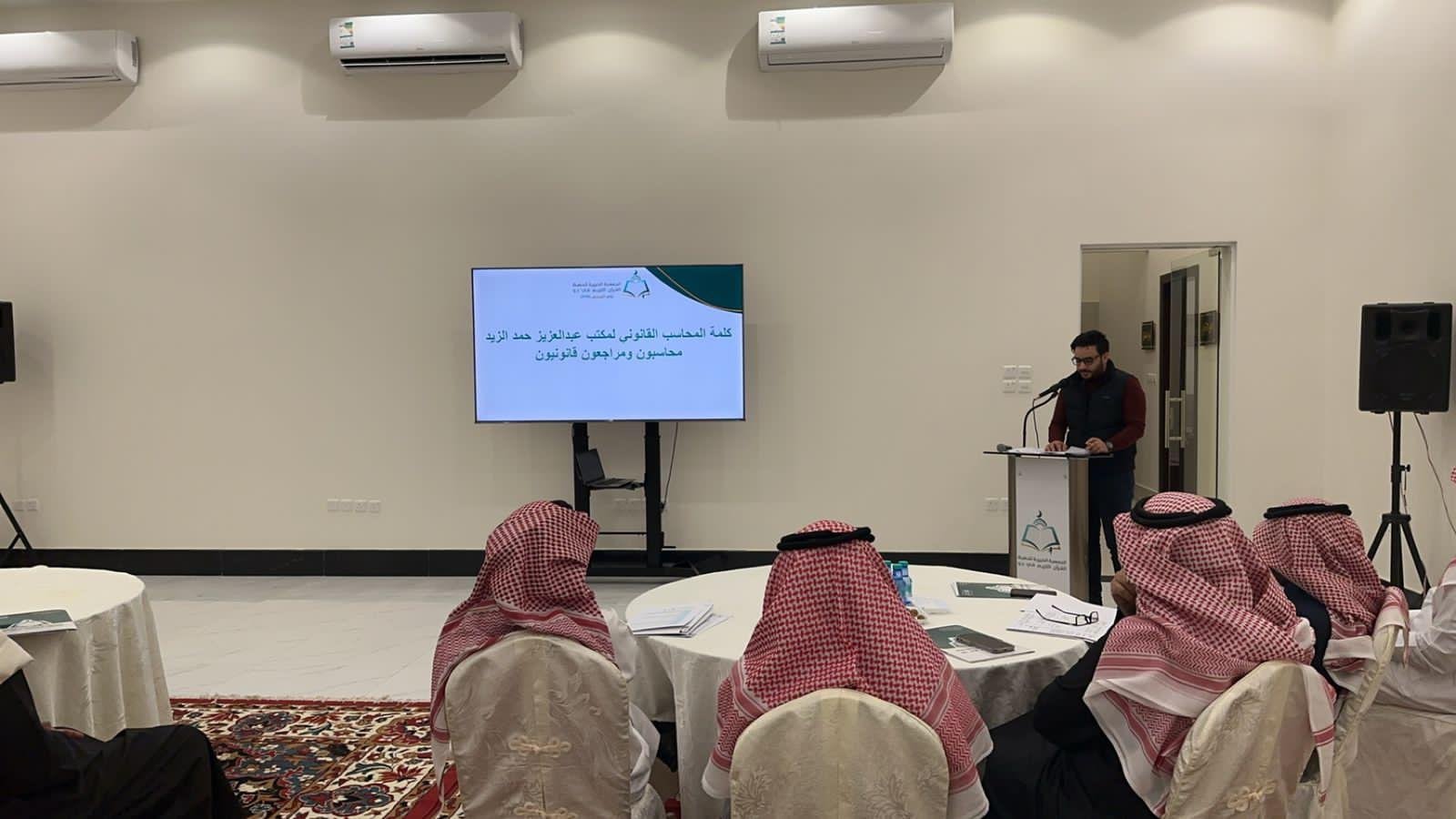 الجمعية العمومية غير العادية تعتمد اللائحة الأساسية لجمعية تحفيظ القرآن الكريم بجو